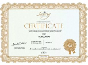 Винный шкаф Dunavox DAVS-72.185DB фото 4 в Тюмени