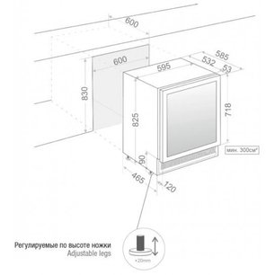 Встраиваемый винный шкаф Pando PVZB 60-46CRL фото 3 в Тюмени