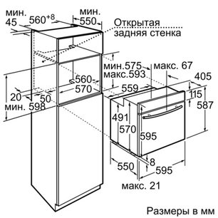 Духовой шкаф Нефф B15M42C0 фото 2 в Тюмени Духовой шкаф Neff B15M42C0 фото 2 в Тюмени