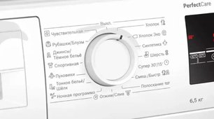 Узкая стиральная машина BOSCH WLP20260OE фото 4 в Тюмени Узкая стиральная машина BOSCH WLP20260OE фото 4 в Тюмени