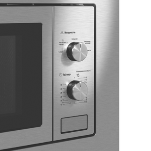 Встраиваемая микроволновая печь Maunfeld MBMO820MS03 фото 4 в Тюмени