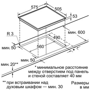 Независимая варочная панель Neff T43D43N0 фото 2 в Тюмени