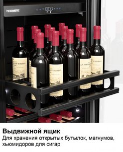 Винный шкаф Dometic E91FG Double Red фото 3 в Тюмени