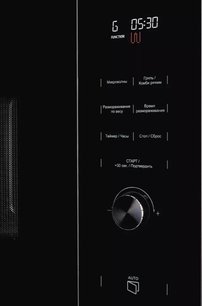 Встраиваемая микроволновая печь Куперсберг HMW 650 BX фото 4 в Тюмени Встраиваемая микроволновая печь Kuppersberg HMW 650 BX фото 4 в Тюмени