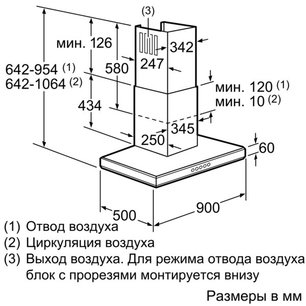 Вытяжка Нефф D79FL86N0 фото 3 в Тюмени Вытяжка Neff D79FL86N0 фото 3 в Тюмени