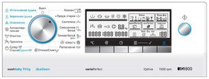 Стиральная машина Сименс WD 15H541 OE фото 2 в Тюмени Стиральная машина Siemens WD 15H541 OE фото 2 в Тюмени