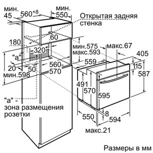 Духовой шкаф Нефф B15P42N0 фото 3 в Тюмени Духовой шкаф Neff B15P42N0 фото 3 в Тюмени