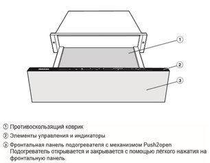 Встраиваемый подогреватель Miele ESW 7110 EDST/CLST фото 3 в Тюмени