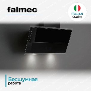 Вытяжка Falmec VERSO NRS 85 BLACK фото 3 в Тюмени