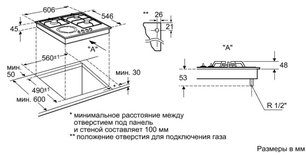 Независимая варочная панель Neff T66M66N0 фото 2 в Тюмени