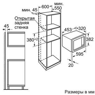 Микроволновая печь Neff H53W60N0 фото 2 в Тюмени