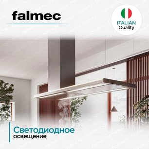 Вытяжка FALMEC DESIGN LUMEN ISOLA STEEL 175 SX фото 4 в Тюмени