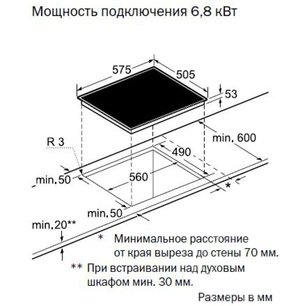 Независимая варочная панель Neff T43R20N0 фото 2 в Тюмени
