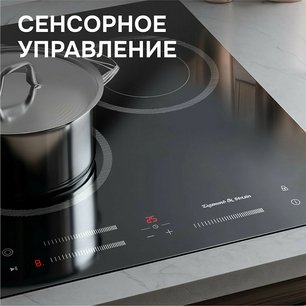 Варочная поверхность Zigmund & Shtain CN 53.4 B фото 3 в Тюмени