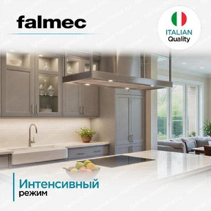 Вытяжка Falmec EUROPA ISOLA 120 фото 4 в Тюмени