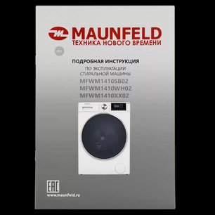 Стиральная машина Маунфилд MFWM1410WH02 фото 4 в Тюмени Стиральная машина Maunfeld MFWM1410WH02 фото 4 в Тюмени