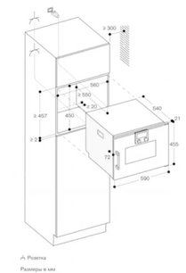Встраиваемая пароварка Gaggenau BSP220131 фото 3 в Тюмени