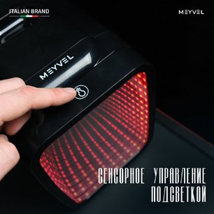 Минибар Meyvel MD-04C3B-RGB (арт. 980397) с накл. фото 4 в Тюмени
