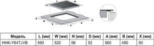 Индукционная варочная панель Haier HHK-Y64TJVB фото 4 в Тюмени