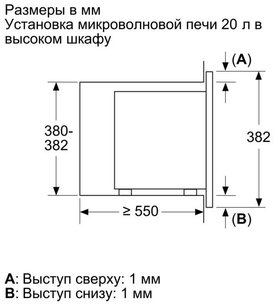 Встраиваемая микроволновая печь Бош BFL623MB3 фото 3 в Тюмени Встраиваемая микроволновая печь Bosch BFL623MB3 фото 3 в Тюмени