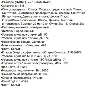 Стиральная машина АЕГ L574270SL фото 4 в Тюмени Стиральная машина AEG L574270SL фото 4 в Тюмени