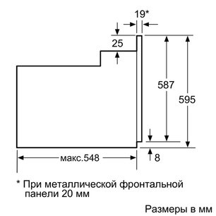 Духовой шкаф Бош HBN211S6R фото 2 в Тюмени Духовой шкаф Bosch HBN211S6R фото 2 в Тюмени