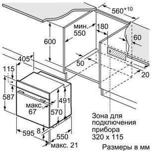 Духовой шкаф Нефф B15M42J3 фото 2 в Тюмени Духовой шкаф Neff B15M42J3 фото 2 в Тюмени