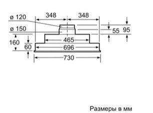 Встраиваемая вытяжка Нефф D5855X1 фото 2 в Тюмени Встраиваемая вытяжка Neff D5855X1 фото 2 в Тюмени