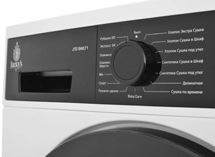 Сушильная машина Jacky`s JTD 9WLT1 фото 3 в Тюмени