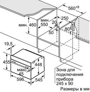 Встраиваемая микроволновая печь Нефф C17UR02N0 фото 3 в Тюмени Встраиваемая микроволновая печь Neff C17UR02N0 фото 3 в Тюмени