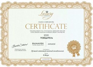 Винный шкаф Dunavox DAUF-45.125DB.TO фото 4 в Тюмени