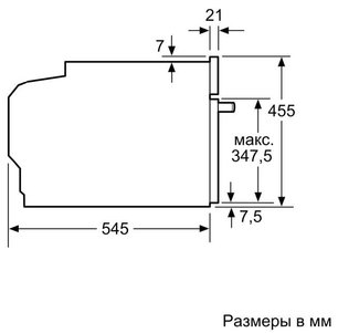 Встраиваемая микроволновая печь Нефф C17UR02N0 фото 2 в Тюмени Встраиваемая микроволновая печь Neff C17UR02N0 фото 2 в Тюмени