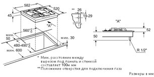 Независимая варочная панель Neff T23R46N0 фото 2 в Тюмени
