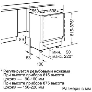 Встраиваемая посудомоечная машина Нефф S51M65X3 фото 3 в Тюмени Встраиваемая посудомоечная машина Neff S51M65X3 фото 3 в Тюмени