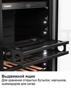 Винный шкаф Dometic E91FG Bronze фото 4 в Тюмени