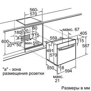 Духовой шкаф Нефф E15M74N0 фото 3 в Тюмени Духовой шкаф Neff E15M74N0 фото 3 в Тюмени