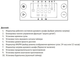 Духовой шкаф Кертинг OKB 6071 CBX фото 4 в Тюмени Духовой шкаф Korting OKB 6071 CBX фото 4 в Тюмени