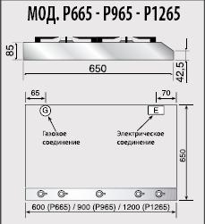 Варочная панель Ilve HP665D фото 2 в Тюмени