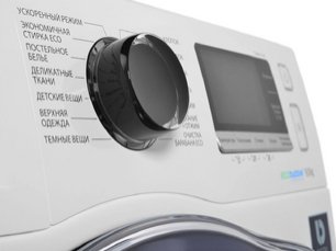 Стиральная машина Samsung WW 90J6410 CW фото 2 в Тюмени