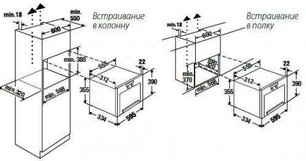 Встраиваемая микроволновая печь Куперсбуш EMWGL 3260.0 J1 фото 2 в Тюмени Встраиваемая микроволновая печь Kuppersbusch EMWGL 3260.0 J1 фото 2 в Тюмени