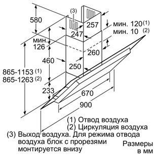 Вытяжка Нефф D39GL64S0 фото 2 в Тюмени Вытяжка Neff D39GL64S0 фото 2 в Тюмени