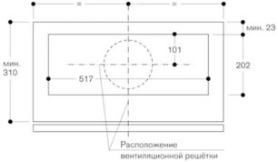 Встраиваемая вытяжка Гаггенау AC200161 фото 3 в Тюмени Встраиваемая вытяжка Gaggenau AC200161 фото 3 в Тюмени