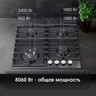 Газовая варочная панель Zigmund Shtain G 20.6 B фото 3 в Тюмени