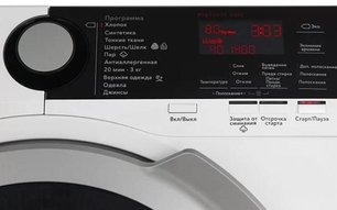 Стиральная машина АЕГ L7FBE48SR фото 2 в Тюмени Стиральная машина AEG L7FBE48SR фото 2 в Тюмени