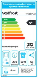 Сушильная машина Вестфрост VFT103HPMW фото 3 в Тюмени Сушильная машина Vestfrost VFT103HPMW фото 3 в Тюмени