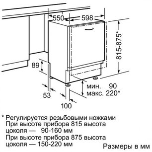 Встраиваемая посудомоечная машина Нефф S54M45X8 фото 2 в Тюмени Встраиваемая посудомоечная машина Neff S54M45X8 фото 2 в Тюмени