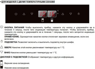 Встраиваемый винный шкаф Pando PVMAVP 178-112CRR фото 4 в Тюмени