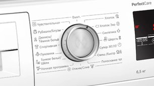 Узкая стиральная машина BOSCH WLP2026EOE фото 3 в Тюмени Узкая стиральная машина BOSCH WLP2026EOE фото 3 в Тюмени