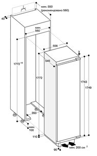 Холодильник Гаггенау RC 289-203 фото 3 в Тюмени Холодильник Gaggenau RC 289-203 фото 3 в Тюмени