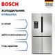 Холодильник Bosch KFI96APEA